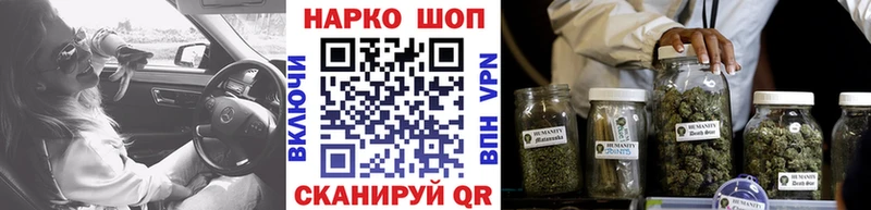 Все наркотики Знаменск МАРИХУАНА  Меф  КОКАИН  ГАШ 