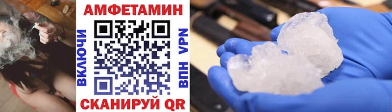 АМФ 97%  Знаменск 