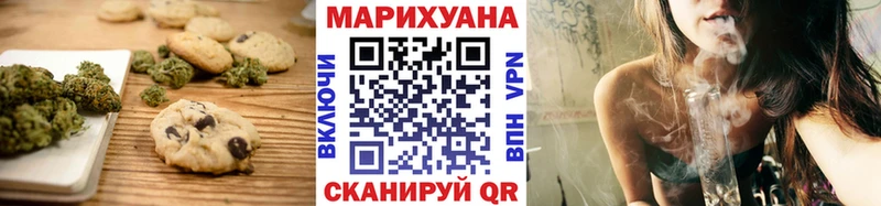 наркошоп  Знаменск  Canna-Cookies марихуана 