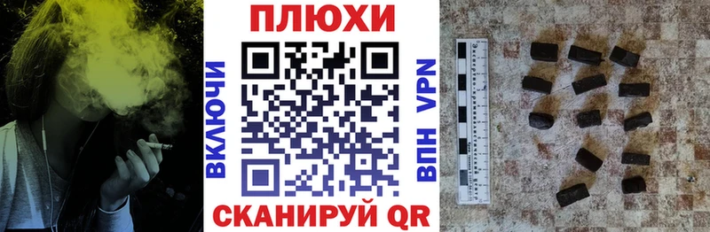 ГАШИШ ice o lator  Знаменск 
