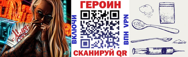 гидра ONION  Знаменск  Героин герыч 