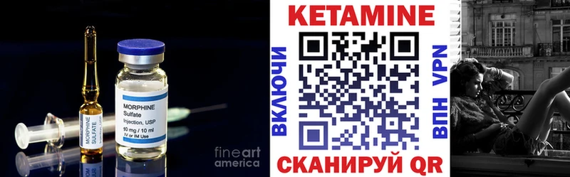 Кетамин VHQ  где продают наркотики  Знаменск 