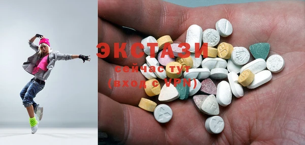альфа пвп Володарск