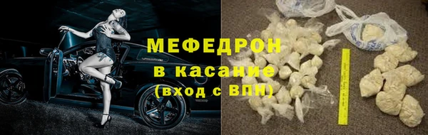 марихуана Вязьма