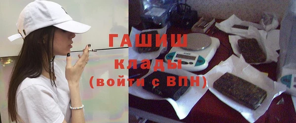 марихуана Вязьма