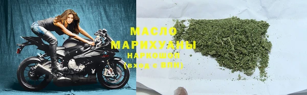 марихуана Вязьма