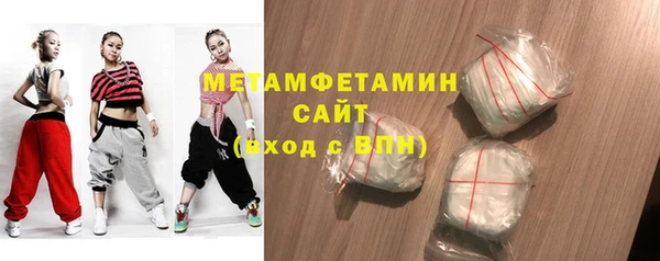 мескалин Вязники