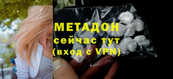 мескалин Вязники