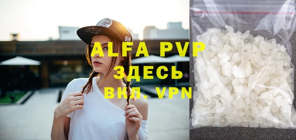марихуана Вязьма