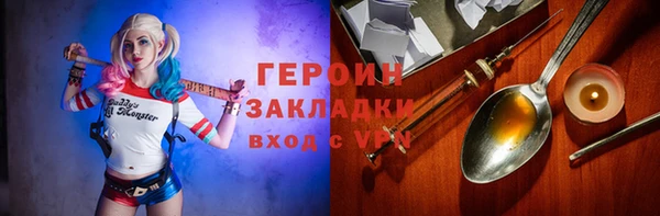 мескалин Вязники