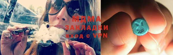 марихуана Вязьма