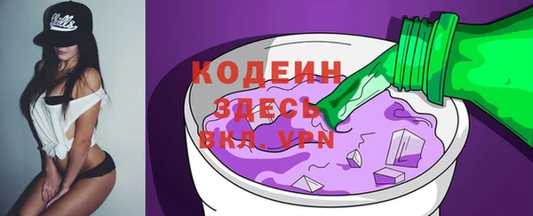 марихуана Вязьма