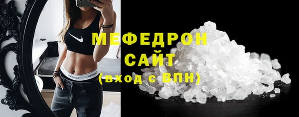 мескалин Вязники