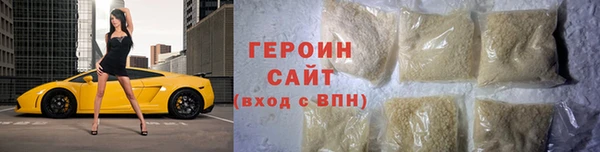 мескалин Вязники