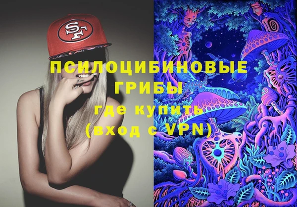 мескалин Вязники