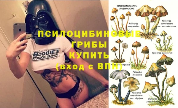 марихуана Вязьма