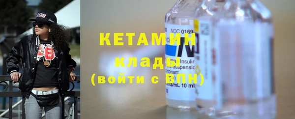 марихуана Вязьма