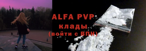 марихуана Вязьма