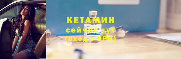 мескалин Вязники