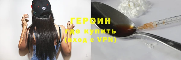 мескалин Вязники