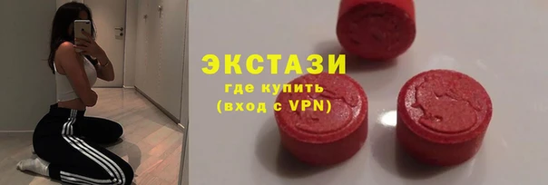 мескалин Вязники