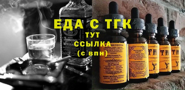 марихуана Вязьма