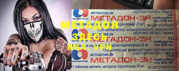 мескалин Вязники