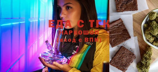 марихуана Вязьма