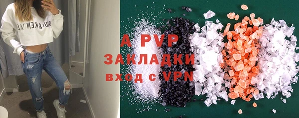 мдма Волоколамск