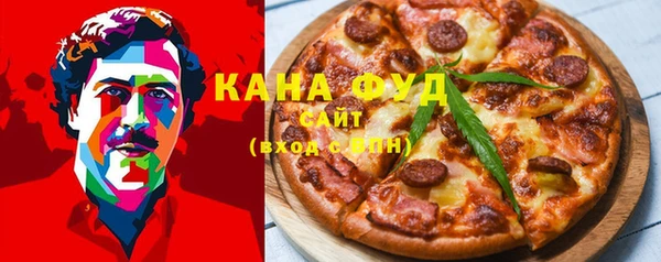 мескалин Вязники