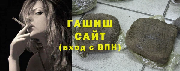 мескалин Вязники