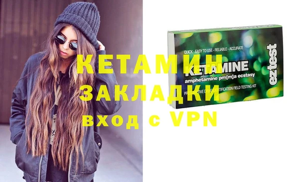 мескалин Вязники