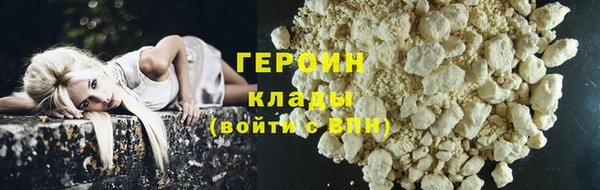 мескалин Вязники