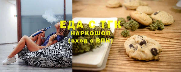 мескалин Вязники