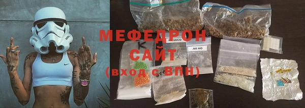 марихуана Вязьма