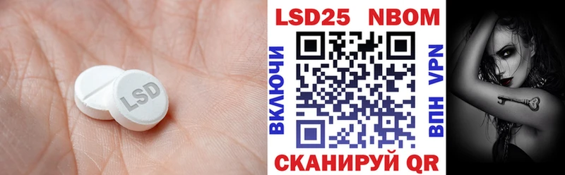 где купить наркотик  Знаменск  ЛСД экстази кислота 
