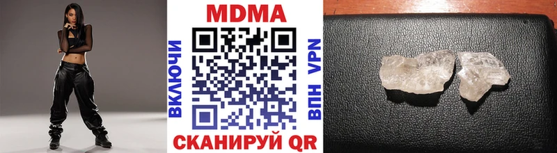 MDMA VHQ  магазин  наркотиков  Знаменск 