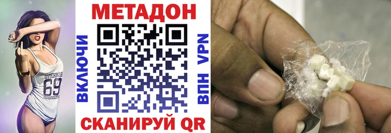 Метадон мёд  магазин продажи   Знаменск 