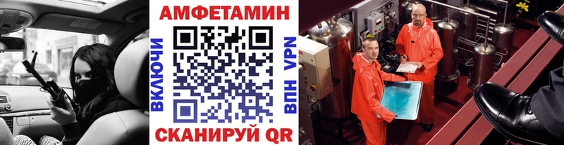 это клад Знаменск Метамфетамин витя цены наркотик