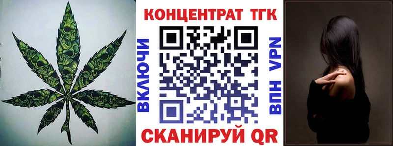Дистиллят ТГК концентрат  Знаменск 