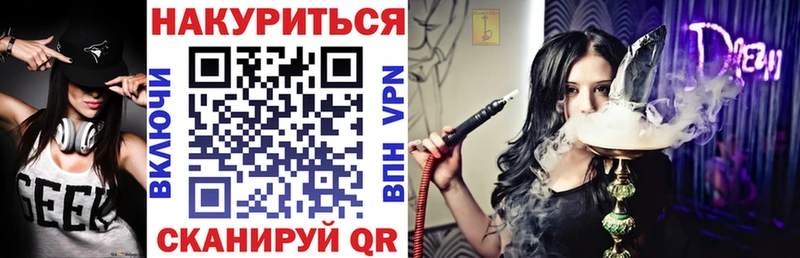 как найти   Знаменск  Конопля THC 21% 